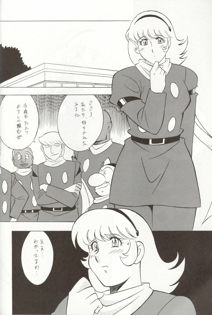 (C61) [ALPS, Okachimentaiko (Kashiyama Misato, Ootake Pashio, ToWeR)] Rescue! Okachimentaiko (Various) page 54 full