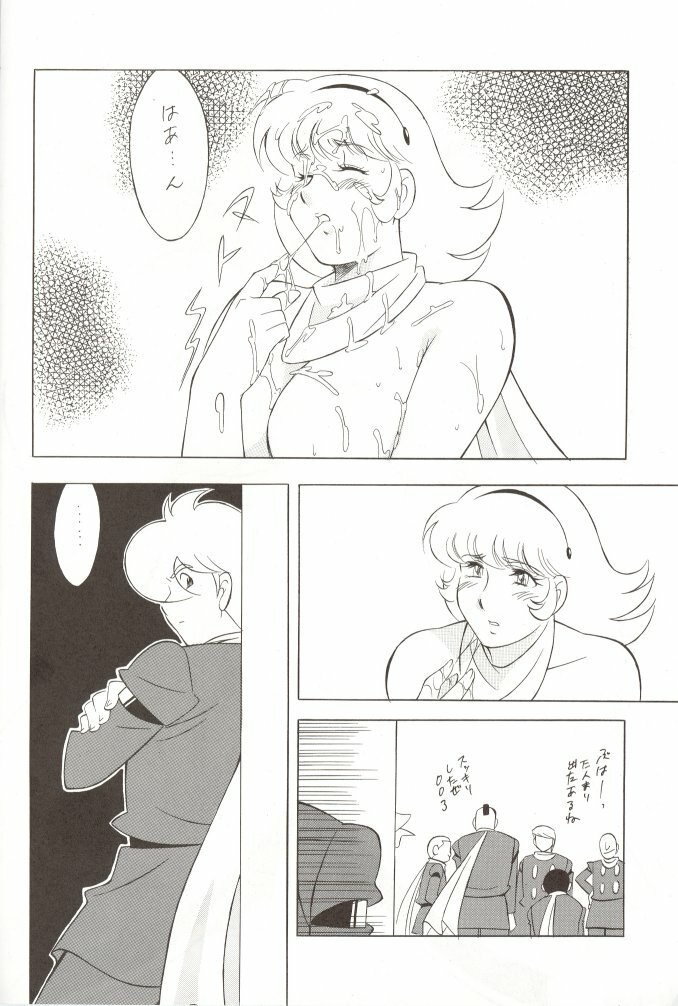 (C61) [ALPS, Okachimentaiko (Kashiyama Misato, Ootake Pashio, ToWeR)] Rescue! Okachimentaiko (Various) page 63 full