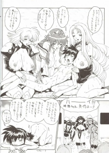 (C61) [ALPS, Okachimentaiko (Kashiyama Misato, Ootake Pashio, ToWeR)] Rescue! Okachimentaiko (Various) - page 27