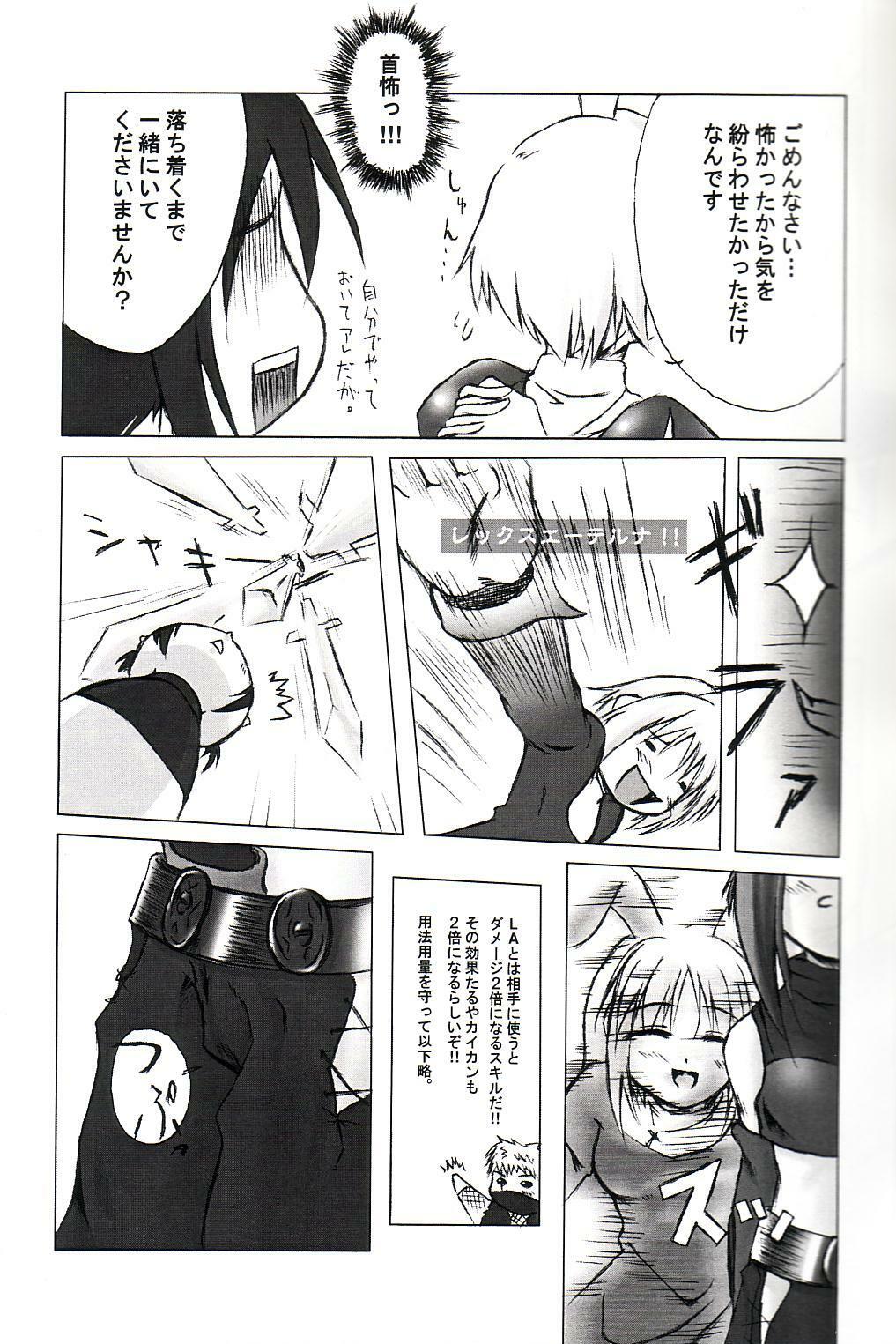 (CR34) [PAM (Tachibana Surimu, M2)] Ragnarok to Tenchu no Hon (Ragnarok Online, Tenchu) page 10 full