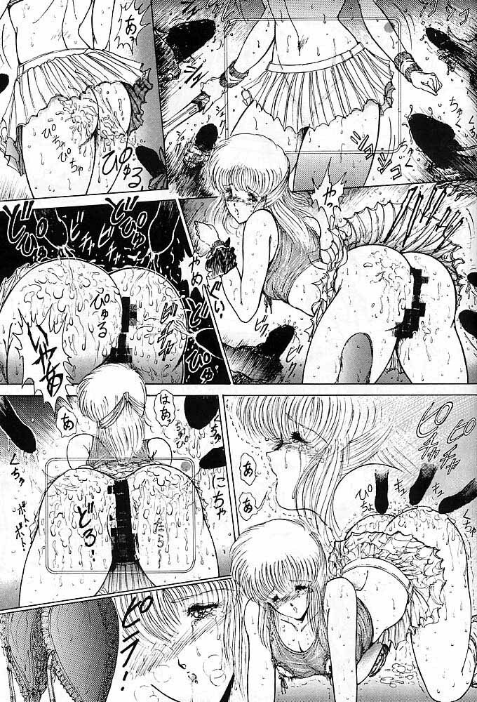 [Art Rakugaki (Aoki Reimu)] Rakugaki Trap Saikyou Muteki Alpha (Various) page 60 full