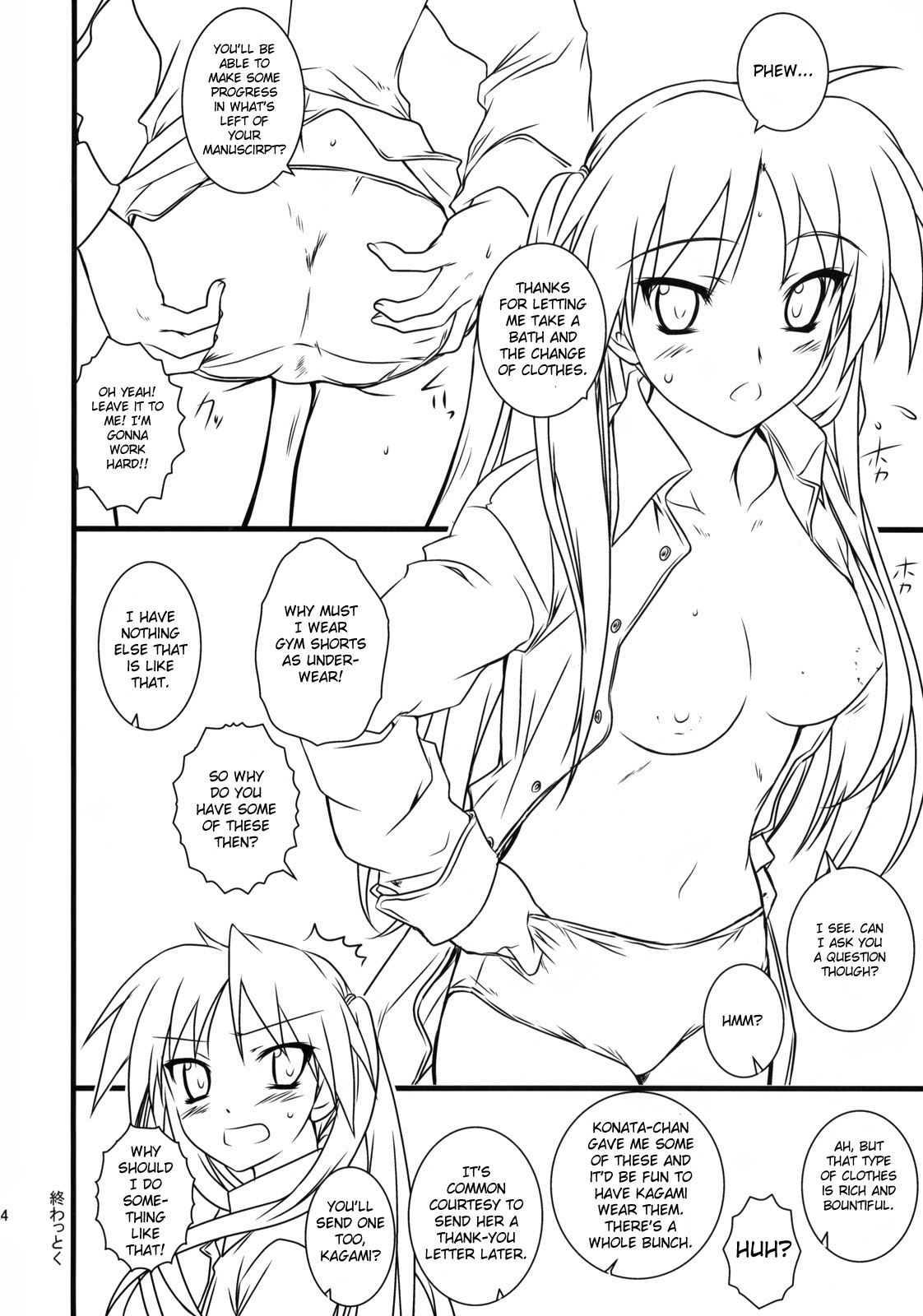 (C75) [Heaven's Gate (Andou Tomoya)] LOVERS (Lucky Star) [English] [CGrascal] page 23 full