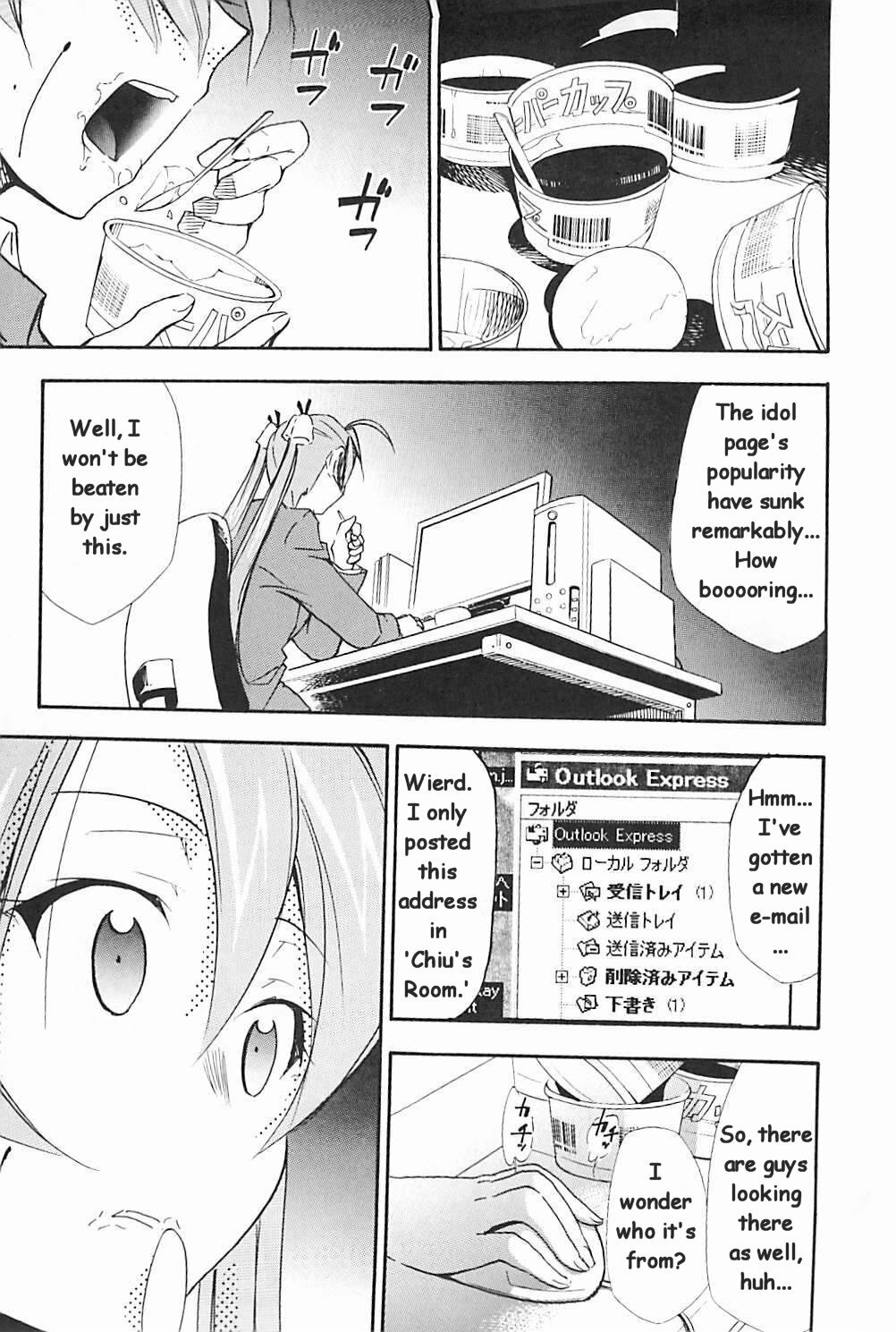 (C72) [Studio Kimigabuchi (Kimimaru)] Negimaru! 5 (Mahou Sensei Negima!) [English] page 18 full