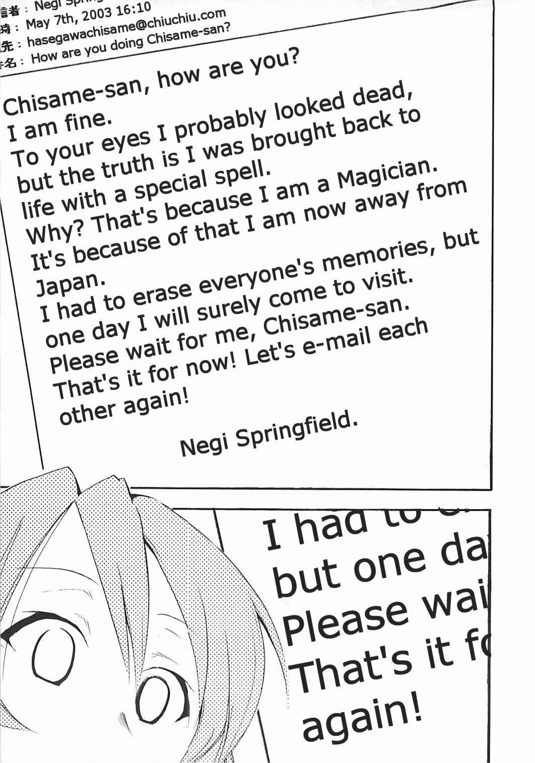 (C72) [Studio Kimigabuchi (Kimimaru)] Negimaru! 5 (Mahou Sensei Negima!) [English] page 20 full