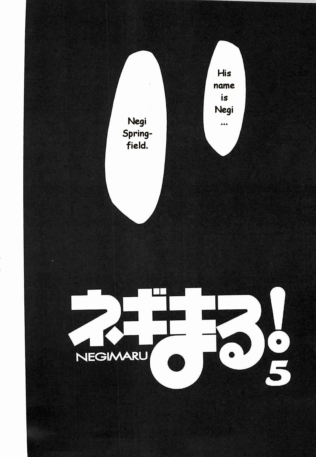 (C72) [Studio Kimigabuchi (Kimimaru)] Negimaru! 5 (Mahou Sensei Negima!) [English] page 5 full