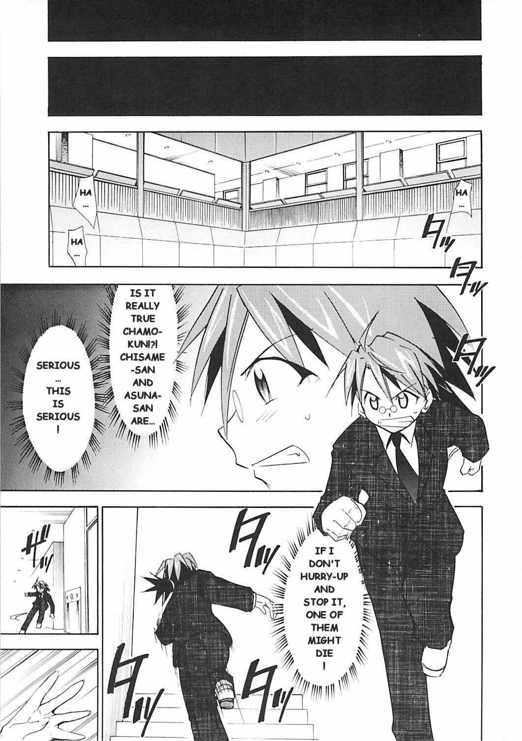 (C72) [Studio Kimigabuchi (Kimimaru)] Negimaru! 5 (Mahou Sensei Negima!) [English] page 60 full