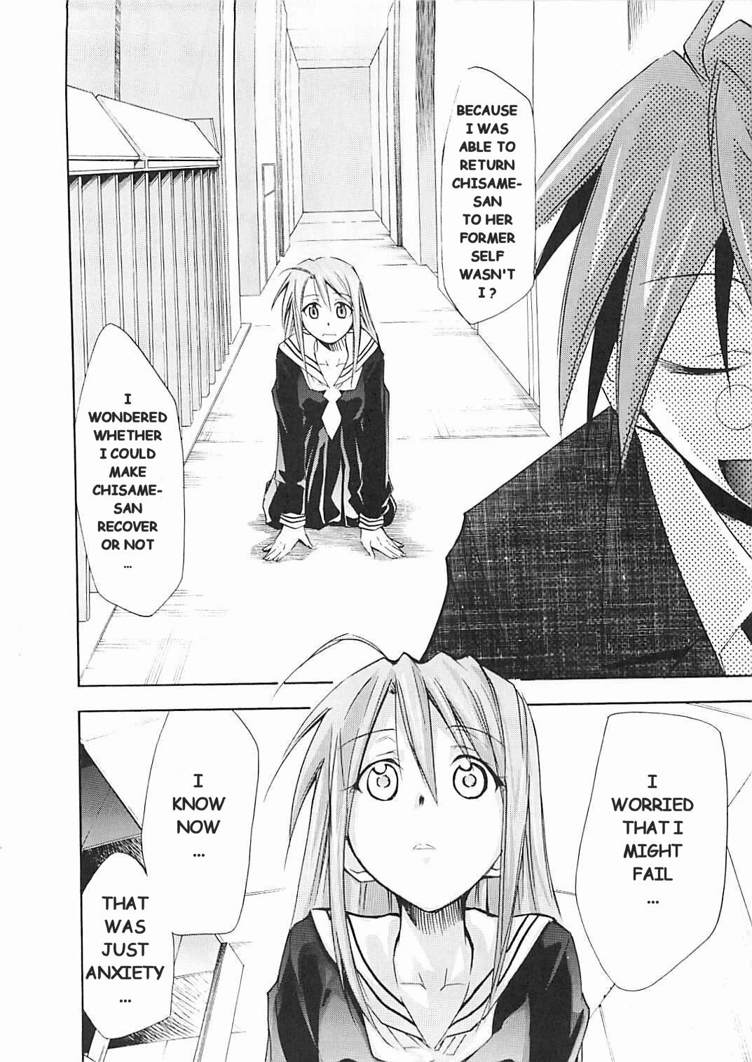 (C72) [Studio Kimigabuchi (Kimimaru)] Negimaru! 5 (Mahou Sensei Negima!) [English] page 63 full