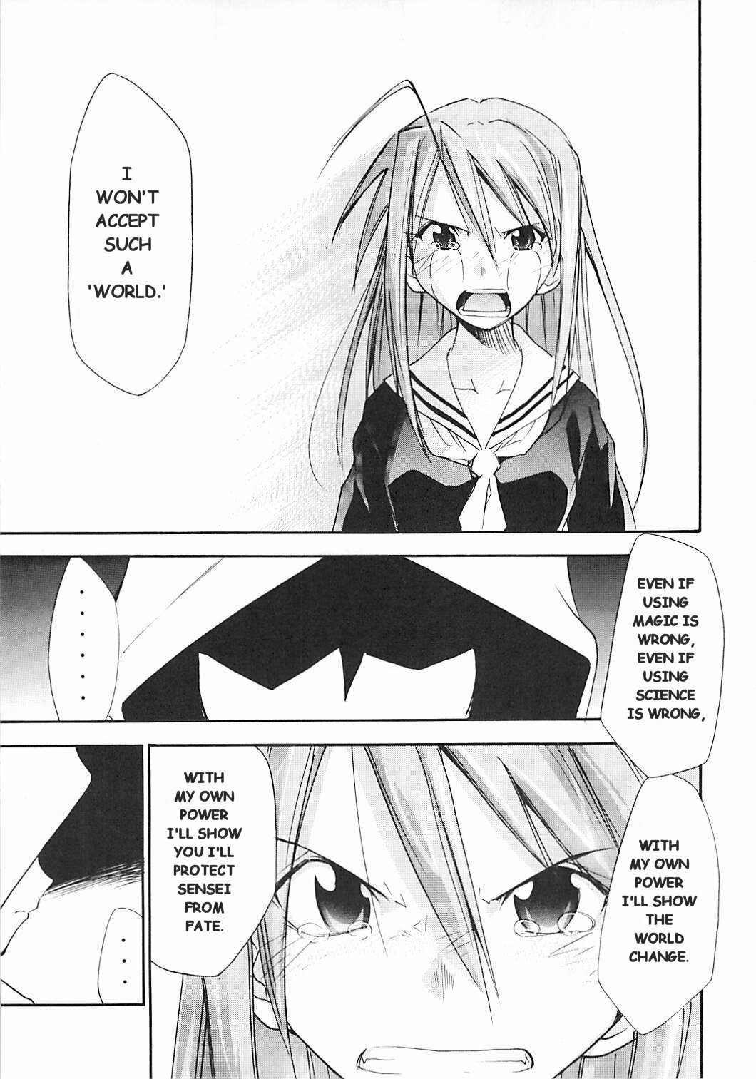 (C72) [Studio Kimigabuchi (Kimimaru)] Negimaru! 5 (Mahou Sensei Negima!) [English] page 68 full