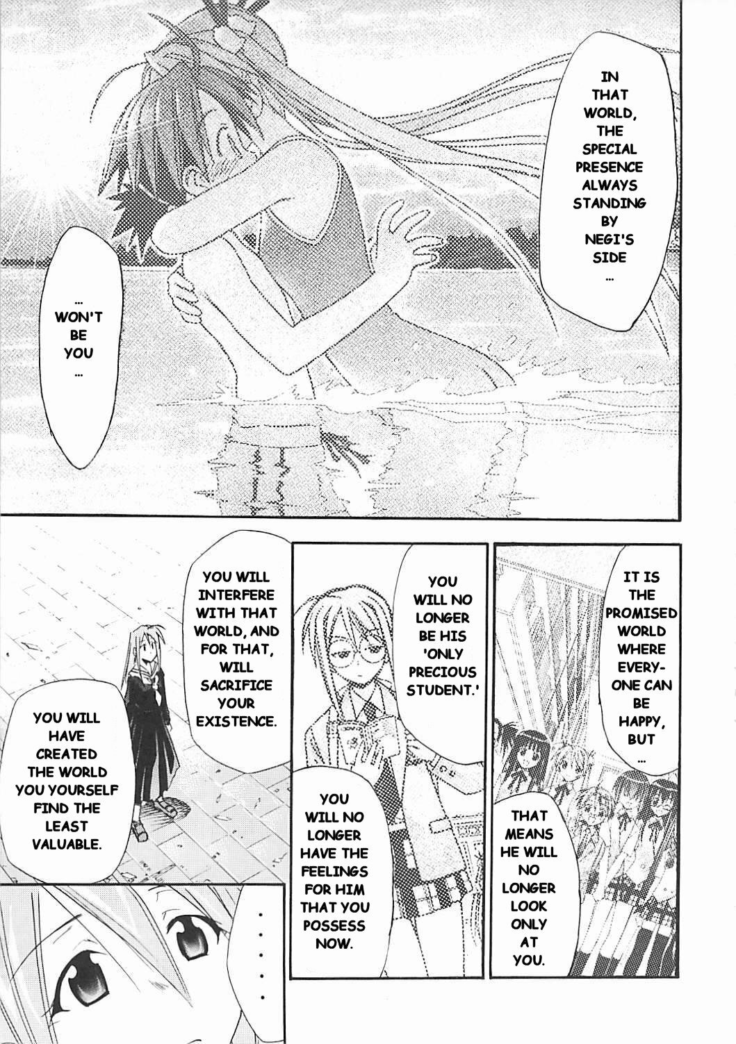 (C72) [Studio Kimigabuchi (Kimimaru)] Negimaru! 5 (Mahou Sensei Negima!) [English] page 74 full