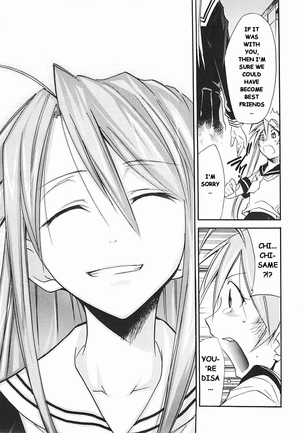 (C72) [Studio Kimigabuchi (Kimimaru)] Negimaru! 5 (Mahou Sensei Negima!) [English] page 80 full