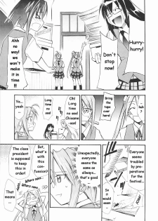 (C72) [Studio Kimigabuchi (Kimimaru)] Negimaru! 5 (Mahou Sensei Negima!) [English] - page 28