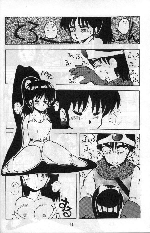 (C37) [PUSSY CAT (Various)] Pussy Cat Vol. 17 (Ranma 1/2) page 42 full