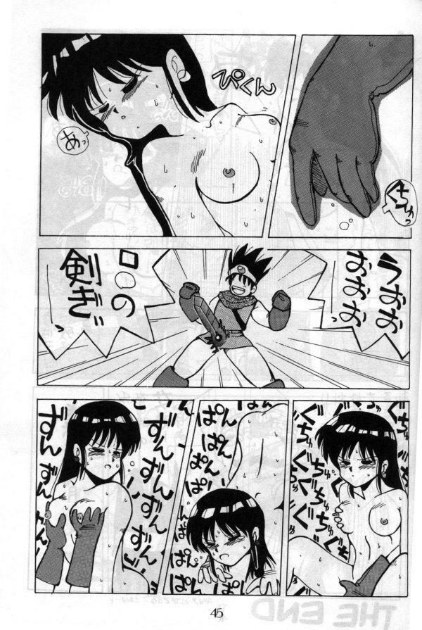 (C37) [PUSSY CAT (Various)] Pussy Cat Vol. 17 (Ranma 1/2) page 43 full