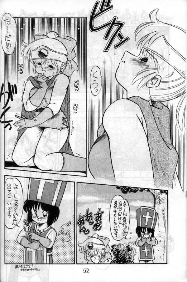 (C37) [PUSSY CAT (Various)] Pussy Cat Vol. 17 (Ranma 1/2) page 50 full