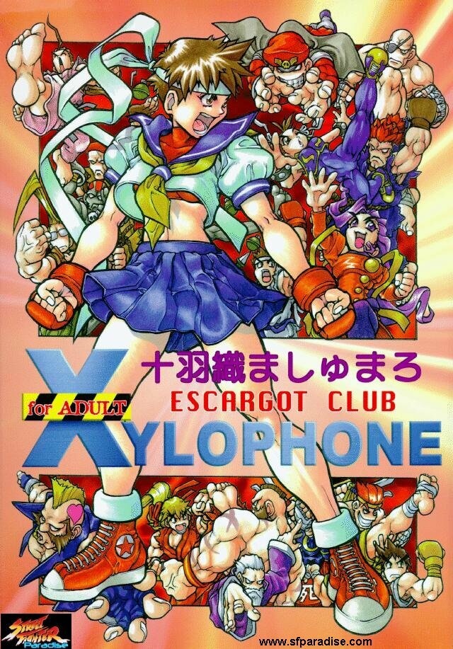 (C50) [Escargot Club (Juubaori Mashumaro)] XYLOPHONE (Street Fighter) page 1 full