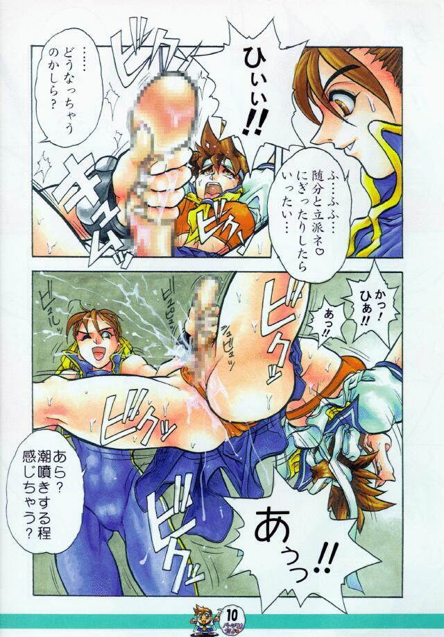 (C50) [Escargot Club (Juubaori Mashumaro)] XYLOPHONE (Street Fighter) page 10 full