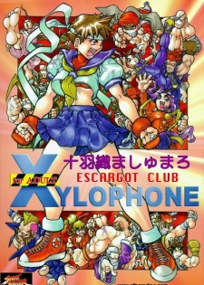 (C50) [Escargot Club (Juubaori Mashumaro)] XYLOPHONE (Street Fighter) - page 1