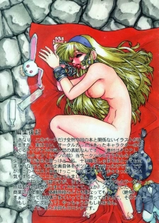 (C50) [Escargot Club (Juubaori Mashumaro)] XYLOPHONE (Street Fighter) - page 31