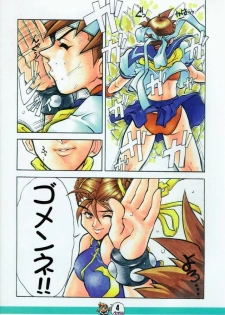 (C50) [Escargot Club (Juubaori Mashumaro)] XYLOPHONE (Street Fighter) - page 4