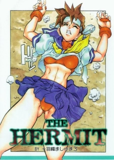 (C50) [Escargot Club (Juubaori Mashumaro)] XYLOPHONE (Street Fighter) - page 5