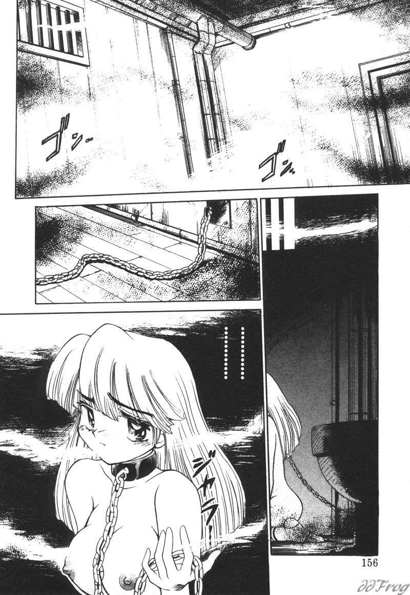 [DISTANCE] Genki o Dashite!! | 拿出勇氣來!! [Chinese] page 153 full