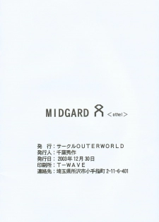 (C65) [CIRCLE OUTERWORLD (Chiba Shuusaku)] Midgard  (Ah! My Goddess) [Korean] - page 29