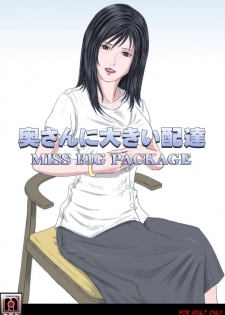 [MuGenSaku] Miss Big Package [ENG]