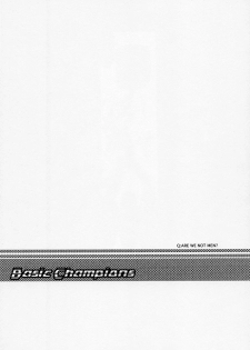 (C57) [BASIC CHAMPIONS (Various)] Sekisutora (Rival Schools) - page 24