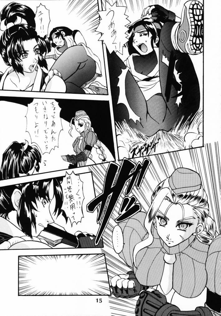 (C59) [SEMEDAIN G (Various)] SEMEDAIN G WORKS vol.13 - Ichizero (Various) page 14 full