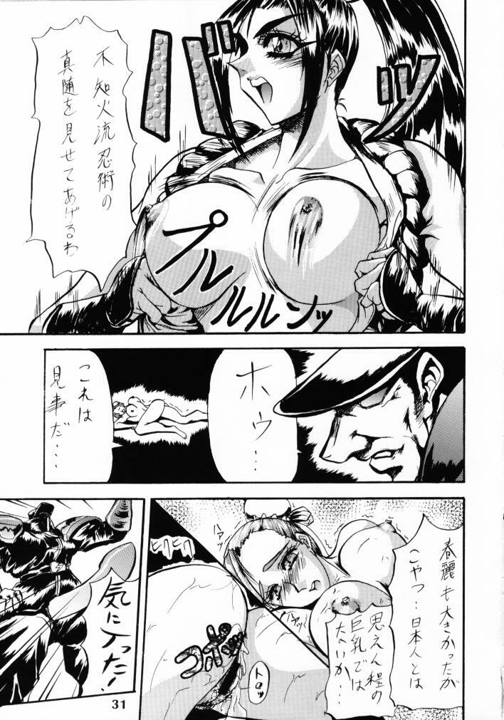 (C59) [SEMEDAIN G (Various)] SEMEDAIN G WORKS vol.13 - Ichizero (Various) page 30 full