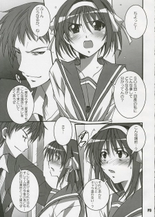 (C69) [Hacchakesou (PONPON)] Suzumiya Haruhi no Inbou (Suzumiya Haruhi no Yuuutsu) - page 4