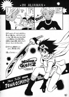 [モモヒキヤ, ZOKU] ZOKUHIKIYA RPG (Dragon Quest) - page 27