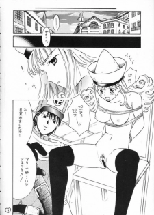 [モモヒキヤ, ZOKU] ZOKUHIKIYA RPG (Dragon Quest) - page 3
