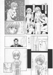 (C50) [TAIL OF NEARLY (Various)] Kage Mamoru 5 (Various) - page 24