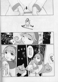 (SC13) [Majimadou (Matou, Kiken Shisou, Nishizaki Byouya, Doru Riheko, Motsu)] Sore ga Oretachi no Yarikata!! Soshite Densetsu e (Dragon Quest IV) - page 10