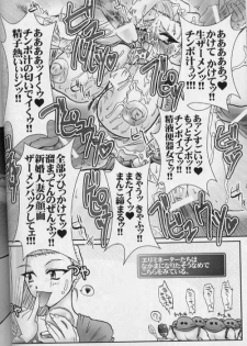 (SC13) [Majimadou (Matou, Kiken Shisou, Nishizaki Byouya, Doru Riheko, Motsu)] Sore ga Oretachi no Yarikata!! Soshite Densetsu e (Dragon Quest IV) - page 16