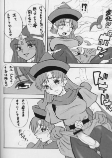 (SC13) [Majimadou (Matou, Kiken Shisou, Nishizaki Byouya, Doru Riheko, Motsu)] Sore ga Oretachi no Yarikata!! Soshite Densetsu e (Dragon Quest IV) - page 22