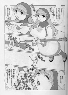 (SC13) [Majimadou (Matou, Kiken Shisou, Nishizaki Byouya, Doru Riheko, Motsu)] Sore ga Oretachi no Yarikata!! Soshite Densetsu e (Dragon Quest IV) - page 9