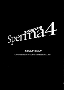 (SC41) [Todd Special (Todd Oyamada)] Sperma 4 (Persona 4) [English] [darknight] - page 2