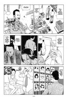 Shintaro Kago - Springs [ENG] - page 5