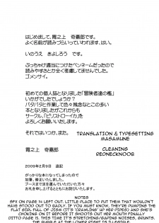 (C75) [PERESTROIKA (Inoue Kiyoshirou)] Boukensha-tachi no Ori | The Adventurers' Cage (Dragon Quest III) [English] [Masamune] - page 20
