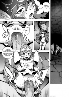(C75) [PERESTROIKA (Inoue Kiyoshirou)] Boukensha-tachi no Ori | The Adventurers' Cage (Dragon Quest III) [English] [Masamune] - page 4