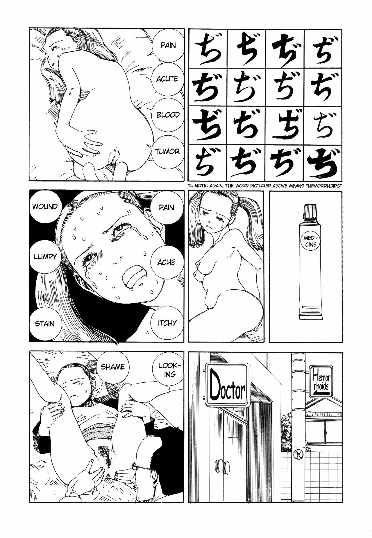 Shintaro Kago - Communication [ENG] page 12 full