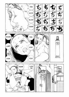 Shintaro Kago - Communication [ENG] - page 12