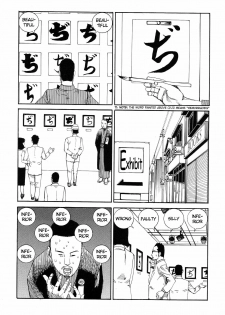 Shintaro Kago - Communication [ENG] - page 2