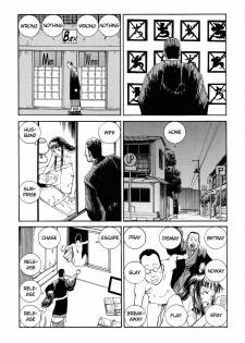 Shintaro Kago - Communication [ENG] - page 3