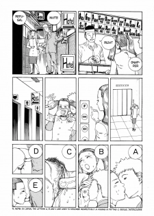Shintaro Kago - Communication [ENG] - page 7