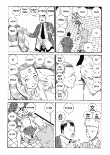 Shintaro Kago - Communication [ENG] - page 8