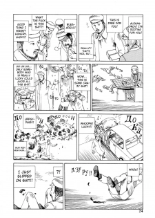 Shintaro Kago - Love Beyond the Tundra [ENG] - page 14