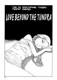 Shintaro Kago - Love Beyond the Tundra [ENG]